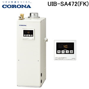 (LINE�N�[�|���L)�R���i UIB-SA472(FK) �Ζ������� SA�V���[�Y ���������� ������p �����ݒu�^ �����r�C �����R���t�� CORONA (�@�l����)