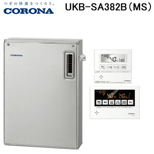 (LINE�N�[�|���L)�R���i UKB-SA382B(MS) �Ζ������� SA�V���[�Y ���������� ����+�ǂ����� ���O�ݒu�^ �O�ʔr�C �����R���t�� CORONA (�@�l����)