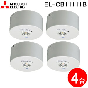 (LINE�N�[�|���L)�O�H�d�@ EL-CB11111B LED�Ɩ���� LED���p�Ɩ���� ���t�` 4�Z�b�g MITSUBISHI