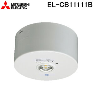 (LINE�N�[�|���L)�O�H�d�@ EL-CB11111B LED�Ɩ���� LED���p�Ɩ���� ���t�` MITSUBISHI