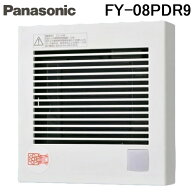 (LINEクーポン有)パナソニック FY-08PDR9 パイプファン 人感センサー付 パイプ径φ100mm プロペラファン …