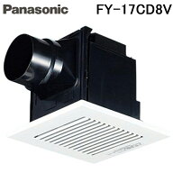 (LINEクーポン有)パナソニック FY-17CD8V 天井埋込形換気扇 DCモーター搭載 ルーバーセットタイプ 低騒音…