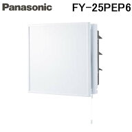 (LINEクーポン有)パナソニック FY-25PEP6 事務所・居室用換気扇 インテリアパネル形 ルーバーセットタイ…