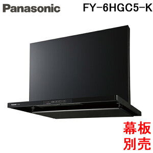 (LINE�N�[�|���L)�p�i�\�j�b�N FY-6HGC5-K �����W�t�[�h �X�}�[�g�X�N�G�A�t�[�h 60cm�� ���C�� �u���b�N (�O���E�����ʔ�) Panasonic (FY-6HGC4-K�̌�p�i)