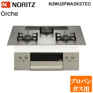 (LINE�N�[�|���L)�m�[���c N3WU2PWASKSTEC-LP �r���g�C���K�X�R���� �I���V�F Orche ��75cm �v���p���K�X�p �K���X�g�b�v:�V���o�[�~���[/�O�ʃp�l��:�V���L�[�X�e�����X NORITZ (����s��) (�@�l����)