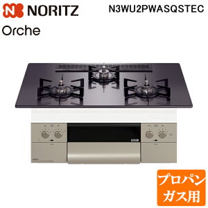 (LINE�N�[�|���L)�m�[���c N3WU2PWASQSTEC-LP �r���g�C���K�X�R���� �I���V�F Orche ��75cm �v���p���K�X�p �K���X�g�b�v:�u���b�N�p�[��/�O�ʃp�l��:�V���L�[�X�e�����X NORITZ (����s��) (�@�l����)