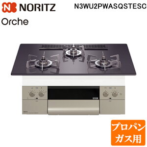 (LINE�N�[�|���L)�m�[���c N3WU2PWASQSTESC-LP �r���g�C���K�X�R���� �I���V�F Orche ��75cm �v���p���K�X�p �K���X�g�b�v:�u���b�N�p�[��/�O�ʃp�l��:�V���L�[�X�e�����X NORITZ (����s��) (�@�l����)