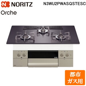 (LINE�N�[�|���L)�m�[���c N3WU2PWASQSTESC-13A �r���g�C���K�X�R���� �I���V�F Orche ��75cm �s�s�K�X�p �K���X�g�b�v:�u���b�N�p�[��/�O�ʃp�l��:�V���L�[�X�e�����X NORITZ (����s��) (�@�l����)