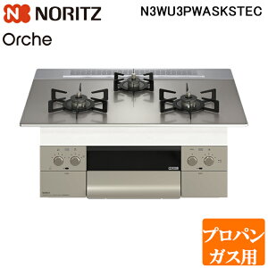 (LINE�N�[�|���L)�m�[���c N3WU3PWASKSTEC-LP �r���g�C���K�X�R���� �I���V�F Orche ��60cm �v���p���K�X�p �K���X�g�b�v:�V���o�[�~���[/�O�ʃp�l��:�V���L�[�X�e�����X NORITZ (����s��) (�@�l����)