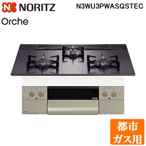 (LINE�N�[�|���L)�m�[���c N3WU3PWASQSTEC-13A �r���g�C���K�X�R���� �I���V�F Orche ��60cm �s�s�K�X�p �K���X�g�b�v:�u���b�N�p�[��/�O�ʃp�l��:�V���L�[�X�e�����X NORITZ (����s��) (�@�l����)