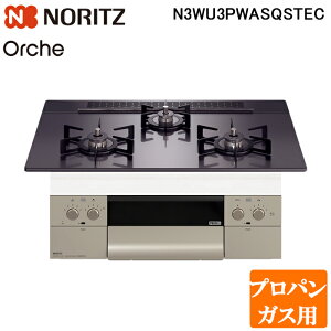 (LINE�N�[�|���L)�m�[���c N3WU3PWASQSTEC-LP �r���g�C���K�X�R���� �I���V�F Orche ��60cm �v���p���K�X�p �K���X�g�b�v:�u���b�N�p�[��/�O�ʃp�l��:�V���L�[�X�e�����X NORITZ (����s��) (�@�l����)