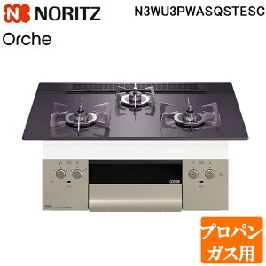 (LINE�N�[�|���L)�m�[���c N3WU3PWASQSTESC-LP �r���g�C���K�X�R���� �I���V�F Orche ��60cm �v���p���K�X�p �K���X�g�b�v:�u���b�N�p�[��/�O�ʃp�l��:�V���L�[�X�e�����X NORITZ (����s��) (�@�l����)