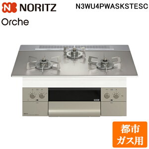 (LINE�N�[�|���L)�m�[���c N3WU4PWASKSTESC-13A �r���g�C���K�X�R���� �I���V�F Orche ��75cm �s�s�K�X�p �K���X�g�b�v:�V���o�[�~���[/�O�ʃp�l��:�V���L�[�X�e�����X NORITZ (����s��) (�@�l����)