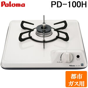 (LINE�N�[�|���L)�p���} PD-100H-13A �r���g�C���K�X�R���� 1�� 32cm �R���p�N�g�L�b�`���V���[�Y �s�s�K�X�p Paloma