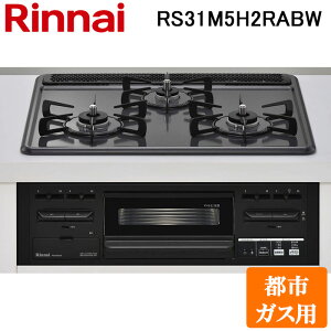 (LINE�N�[�|���L)�����i�C RS31M5H2RABW-13A �r���g�C���R���� �s�s�K�X�p �_�[�N�O���[/�u���b�N �������ЖʏăO���� �W������60cm Rinnai