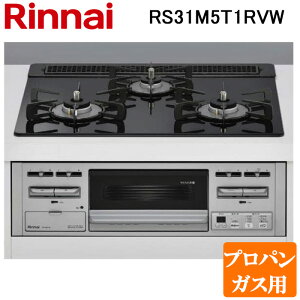(LINE�N�[�|���L)�����i�C RS31M5T1RVW-LP �r���g�C���R���� �v���p���K�X�p �V�A�[�u���b�N/�V���o�[ �K���X�g�b�v�v���[�g �W������60cm Rinnai (�@�l����)