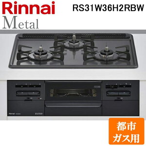 (LINE�N�[�|���L)�����i�C RS31W36H2RBW-13A �r���g�C���R���� �s�s�K�X�p �_�[�N�O���[/�u���b�N ���������ʏăO���� �W������60cm ���^���g�b�v�V���[�Y Rinnai (�@�l����)
