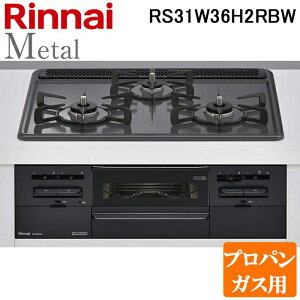 (LINE�N�[�|���L)�����i�C RS31W36H2RBW-LP �r���g�C���R���� �v���p���K�X�p �_�[�N�O���[/�u���b�N ���������ʏăO���� �W������60cm ���^���g�b�v�V���[�Y Rinnai (�@�l����)