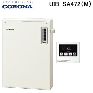 (LINE�N�[�|���L)�R���i UIB-SA472(M) �Ζ������� SA�V���[�Y ���������� ������p ���O�ݒu �O�ʔr�C �����R���t�� CORONA (�@�l����)