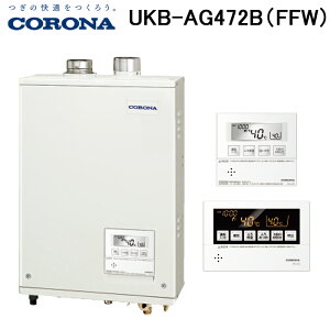 (LINE�N�[�|���L)�R���i UKB-AG472B(FFW) �Ζ������� AG�V���[�Y ���������� ����+�ǂ����� �����ݒu�^ �������r�C �����R���t�� CORONA (�@�l����)