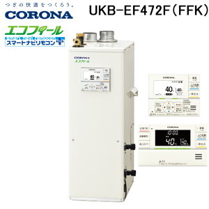 (LINE�N�[�|���L)�R���i UKB-EF472F(FFK) �Ζ������� EF�V���[�Y ���������� �t���I�[�g �����ݒu�^ �������r�C �����R���t�� CORONA (�@�l����)