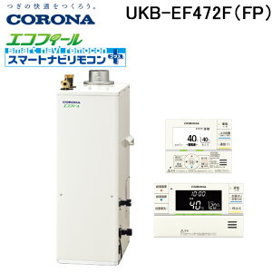 (LINE�N�[�|���L)�R���i UKB-EF472F(FP) �Ζ������� EF�V���[�Y ���������� �t���I�[�g �����ݒu�^ �����r�C �����R���t�� CORONA (�@�l����)