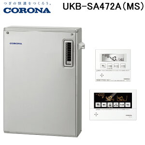 (LINE�N�[�|���L)�R���i UKB-SA472A(MS) �Ζ������� SA�V���[�Y ���������� �I�[�g ���O�ݒu�^ �O�ʔr�C �����R���t�� CORONA (�@�l����)