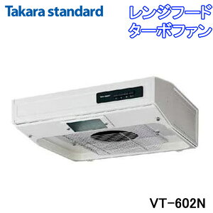 (LINE�N�[�|���L)�^�J���X�^���_�[�h VT-602N �����W�t�[�h VT�^�C�v �^�[�{�t�@�� �r�C�^�C�v