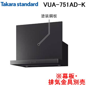 (LINE�N�[�|���L)�^�J���X�^���_�[�h 41906334 �����W�t�[�h �V���b�R�t�@�� �r�C�^�C�v VUA�^�C�v �Ԍ�75cm �u���b�N ���E�r�C����ʔ� Takarastandard VUA-751AD(K) (�@�l����)