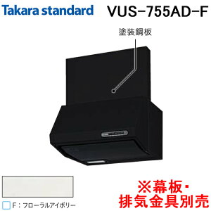 (LINE�N�[�|���L)�^�J���X�^���_�[�h 41187405 �����W�t�[�h �V���b�R�t�@�� �r�C�^�C�v VUS�^�C�v �Ԍ�75cm �t���[�����A�C�{���[ ���E�r�C����ʔ� Takarastandard VUS-755AD(F) (�@�l����)
