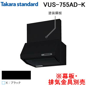 (LINE�N�[�|���L)�^�J���X�^���_�[�h 41187406 �����W�t�[�h �V���b�R�t�@�� �r�C�^�C�v VUS�^�C�v �Ԍ�75cm �u���b�N ���E�r�C����ʔ� Takarastandard VUS-755AD(K) (�@�l����)