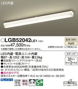 (LINE�N�[�|���L)�p�i�\�j�b�N LGB52042LE1 LED�x�[�X���C�g����32�`×2�����F Panasonic (�@�l����)
