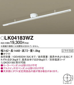 (LINE�N�[�|���L)�p�i�\�j�b�N LK04183WZ �C���e���A�_�N�g�Œ�^�C�v Panasonic (�@�l����)
