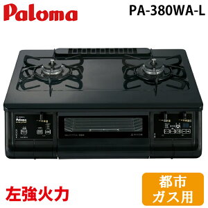 (LINE�N�[�|���L)�p���} PA-380WA-L-13A �e�[�u���K�X�R���� everychef(�G�u���V�F�t)�V���[�Y ���Ȃ����ʏăO���� ��59cm �u���b�N�v���`�i �����Η� �s�s�K�X�p Paloma