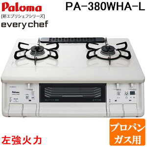 (LINE�N�[�|���L)�p���} PA-380WHA-L-LP �e�[�u���K�X�R���� everychef(�G�u���V�F�t)�V���[�Y ���Ȃ����ʏăO���� ��59cm �i�`�������z���C�g �����Η� �v���p���K�X�p Paloma
