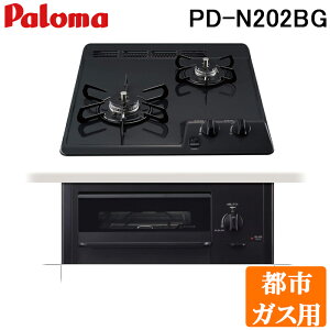 (LINE�N�[�|���L)�p���} PD-N202BG-13A �r���g�C���K�X�R���� 2�� �~�j�L�b�`���V���[�Y ���Ȃ��ЖʏĂ��O���� �z�[���[&�t���b�g�g�b�v ��������N���[���S�g�N �j���[�g�����O���[ �s�s�K�X�p 