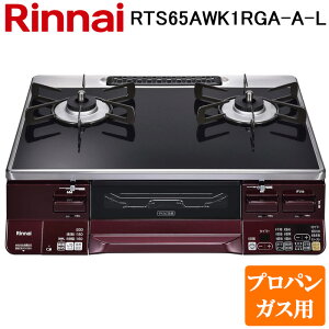 (LINE�N�[�|���L)�����i�C RTS65AWK1RGA-A-L-LP �e�[�u���K�X�R���� �v���p���K�X�p �u���b�N/���b�h ���������ʏăO���� �W������59cm Rinnai (�@�l����)