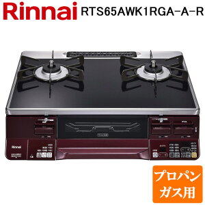 (LINE�N�[�|���L)�����i�C RTS65AWK1RGA-A-R-LP �e�[�u���K�X�R���� �v���p���K�X�p �u���b�N/���b�h ���������ʏăO���� �W������59cm Rinnai (�@�l����)