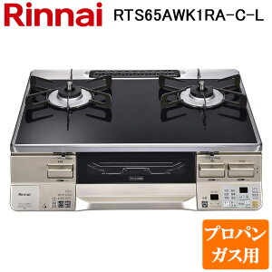 (LINE�N�[�|���L)�����i�C RTS65AWK1RA-C-L-LP �e�[�u���K�X�R���� �v���p���K�X�p �u���b�N/�V�����p�� ���������ʏăO���� �W������59cm Rinnai (�@�l����)