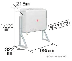 (LINEクーポン有)コロナ オイルタンク 灯油タンク 容量90リットル 屋外用 TC-90X (法人限定)