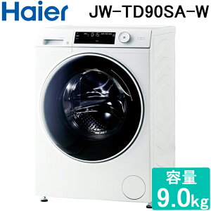 �n�C�A�[�� JW-TD90SA-W �h����������@ 9.0kg �z���C�g �t�̐�܁E�_��܎������� ������ DD�C���o�[�^�[ ����P�A�E�� Haier (����s��)