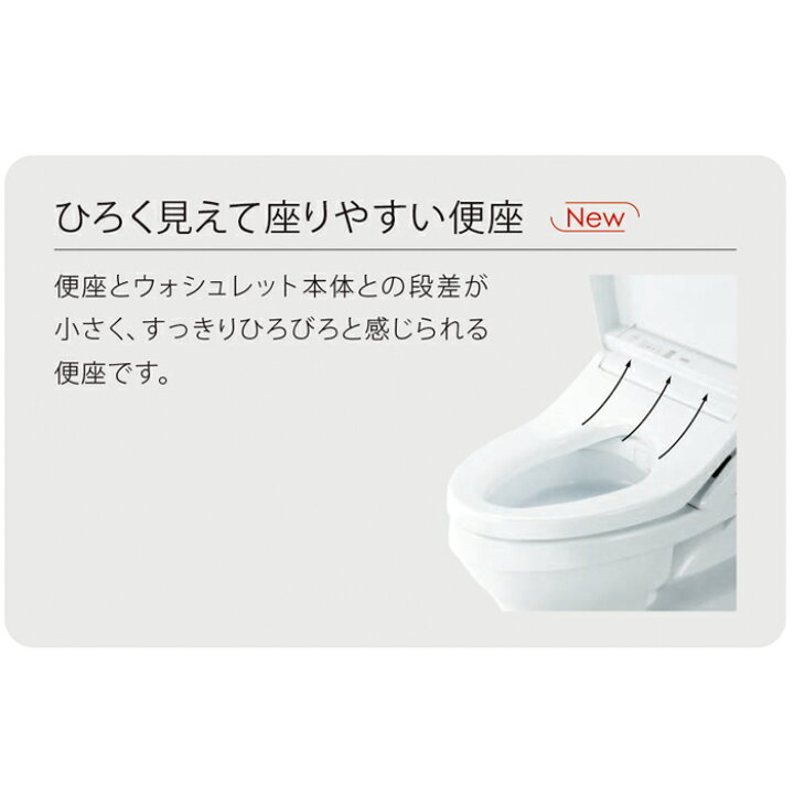 楽天市場】(LINEクーポン有)TOTO CES9151#NW1 ウォシュレット一体型 