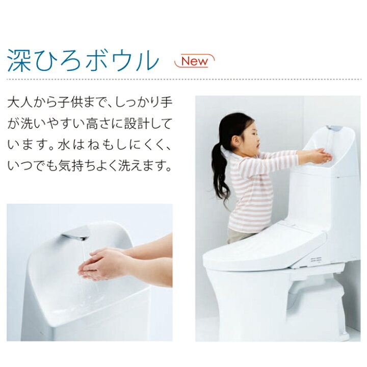 楽天市場】(LINEクーポン有)TOTO CES9151#NW1 ウォシュレット一体型 