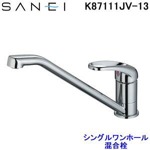 (LINE�N�[�|���L)�O�h���� SANEI K87111JV-13 �V���O�������z�[�������� �L�b�`���p