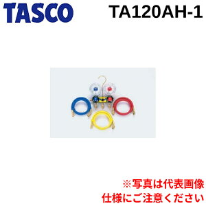 (LINE�N�[�|���L)�^�X�R TASCO TA120AH-1 �T�C�g�O���X�E�����x�Q�[�W�t�}�j�z�[���h