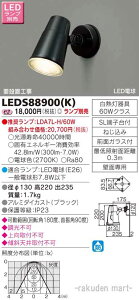 (LINE�N�[�|���L)���Ń��C�e�b�N LEDS88900(K) LED�A�E�g�h�A�u���P�b�g�����v�ʔ�
