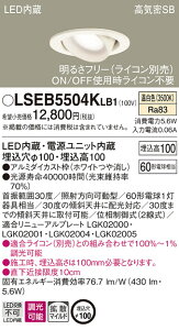 (LINE�N�[�|���L)�p�i�\�j�b�N LSEB5504KLB1 �_�E�����C�g60�`�g�U�����F Panasonic