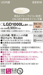 (LINE�N�[�|���L)�p�i�\�j�b�N LGD1000LLB1 �_�E�����C�g60�`�g�U�d���F Panasonic