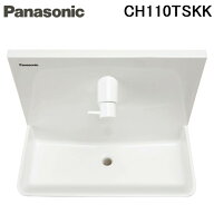 (LINEクーポン有)パナソニック CH110TSKK アラウーノ専用手洗い コーナータイプ 手動水栓 ホワイト Panas…