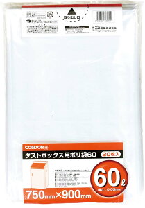 (LINEクーポン有)山崎産業 DP-60 ダストボックス用ポリ袋 60L (代引不可)